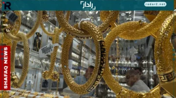 أسعار الذهب تتباين بين الاستقرار في بغداد والارتفاع القوي في أربيل